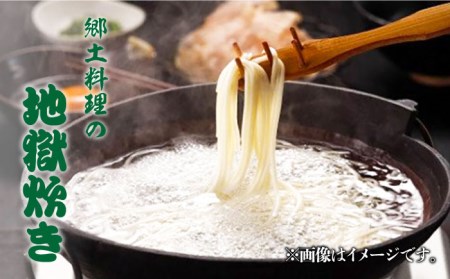 【全6回定期便】五島うどん 白4本 詰め合わせ 細麺 乾麺 手延べ あごだし 地獄炊き 五島市/五島あすなろ会うまか食品 [PAS017]