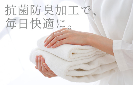 （今治タオルブランド認定）iimin 今治タオル 普段使いのフェイスタオル（抗菌防臭加工）ホワイト 3週間21枚セット【I003890FT21W】