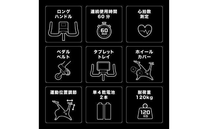 ダイエット ストレッチ 筋トレ 有酸素運動  バイク 電動バイク トレーニングバイク スピンバイク 家庭用 室内 静音