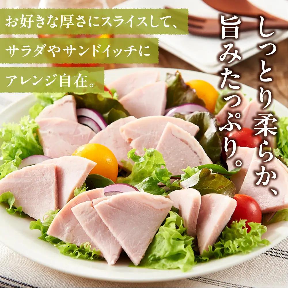 和豚もちぶた使用　布巻きロースハム ｜ ポーク ロース