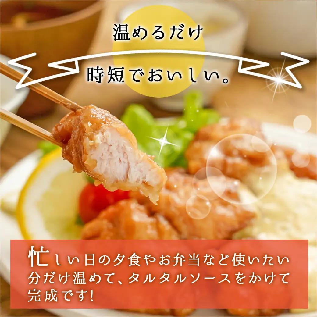 宮崎県産若鶏の柔らかチキン南蛮1.24kg〔LF-4401〕_(都城市) 宮崎県産鶏 柔らかチキン南蛮 1.24kg タルタルソース 電子レンジ調理 夕食 おつまみ お弁当 柔らかい 小分け包装