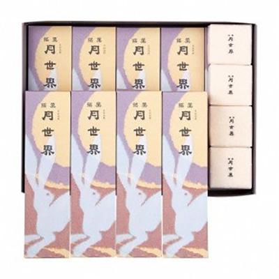 ふるさと納税 富山県 月世界　10本入