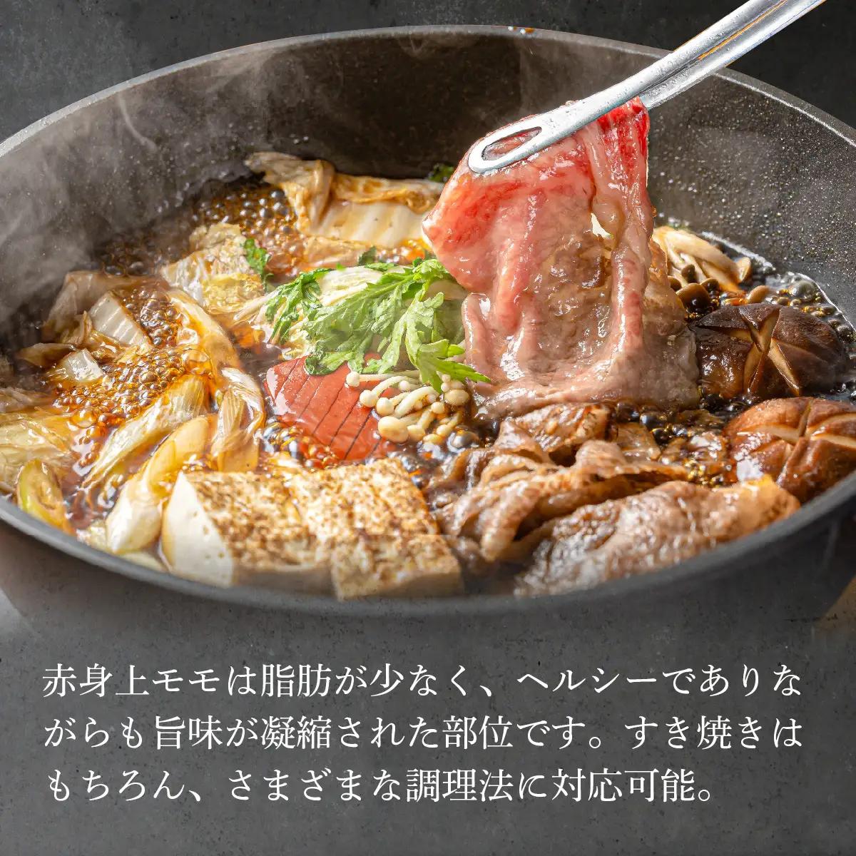 【A5ランク 近江牛】すき焼き用 赤身上モモ 1,000g（折り箱入）[BH035] / 近江牛 ギフト のし 熨斗 お歳暮