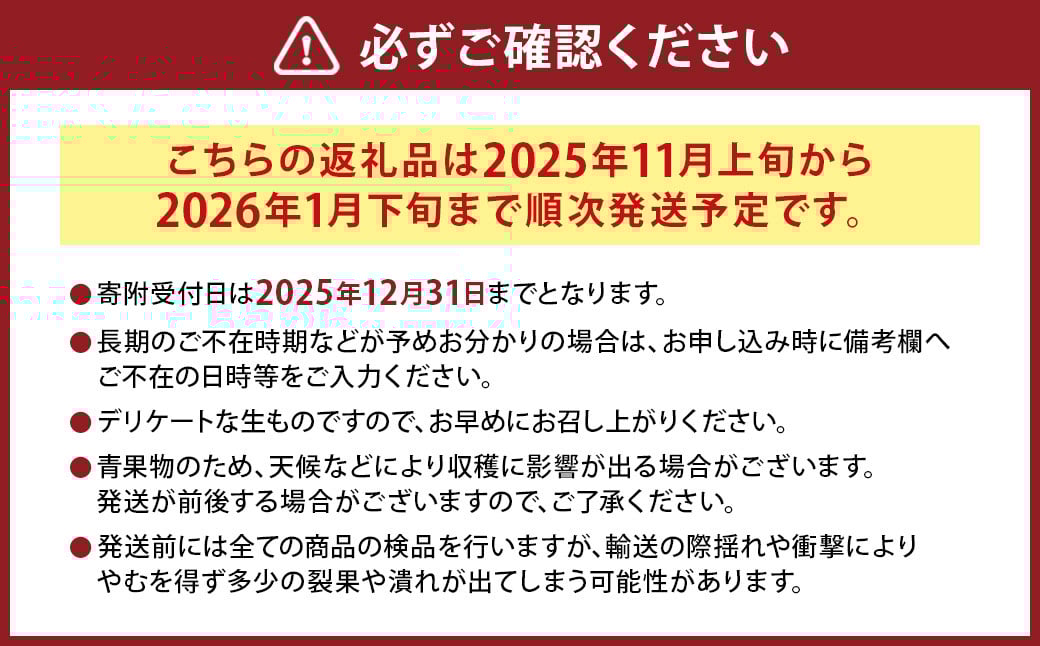 にしだ果樹園の熊本県産月読み果実3色詰め合わせ(3品種)