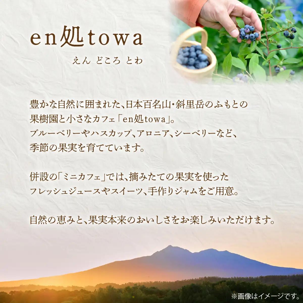 季節のコンフィチュール＆フルーツソースセット KYSD001