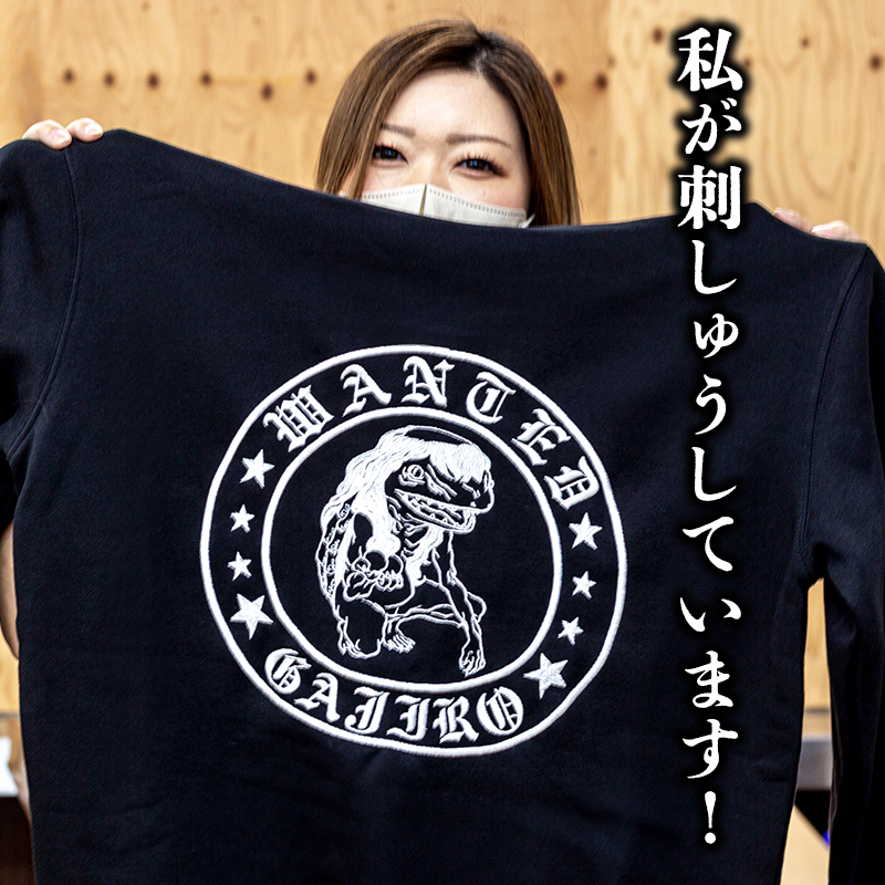 ガジロウ刺繡入りパーカー 【XXXLサイズ】 福崎町 キャラクター 妖怪 河童 カッパ