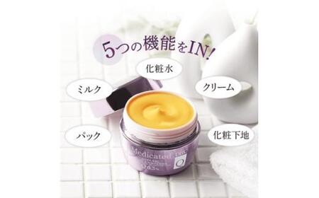 DHC 薬用Qクイックジェル モイスト&ホワイトニング(医薬部外品) 2個セット