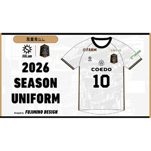 【2026シーズン/背番号なし・Sサイズ】川越からJリーグへ。CKFCホームユニフォーム1枚 ／ サッカー ユニフォーム 埼玉県