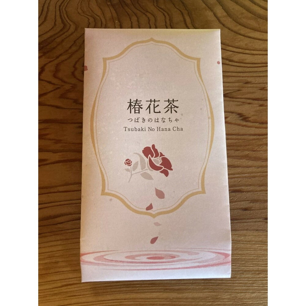 【ふるさと納税】椿花茶　10g入×2袋 | 飲料 ソフトドリンク