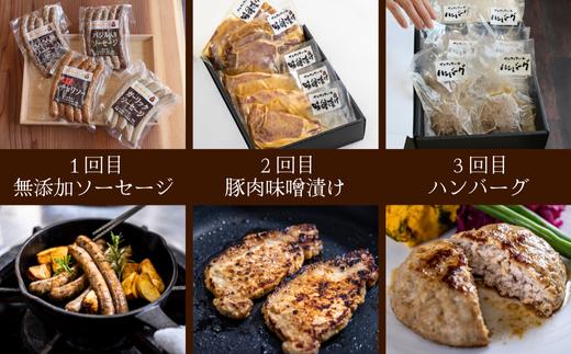 1回目のみ【冷蔵便】、2回目以降は【冷凍便】でお届けします。