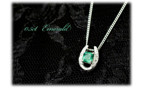 エメラルド ペンダント 0.5ct Ag900(Pt100) 馬蹄 24118　[山梨 ペンダント ネックレス エメラルド プラチナ ジュエリー]