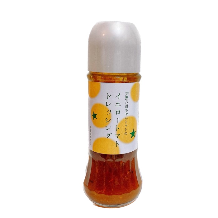 【定期便・全4回】イエロートマトのドレッシング 200ml 2本セット ×4回｜国産 姫路産 八百ちゃんトマト サラダ
