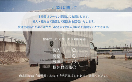 ボガート TVボード 無垢材のテレビボード ウォールナット