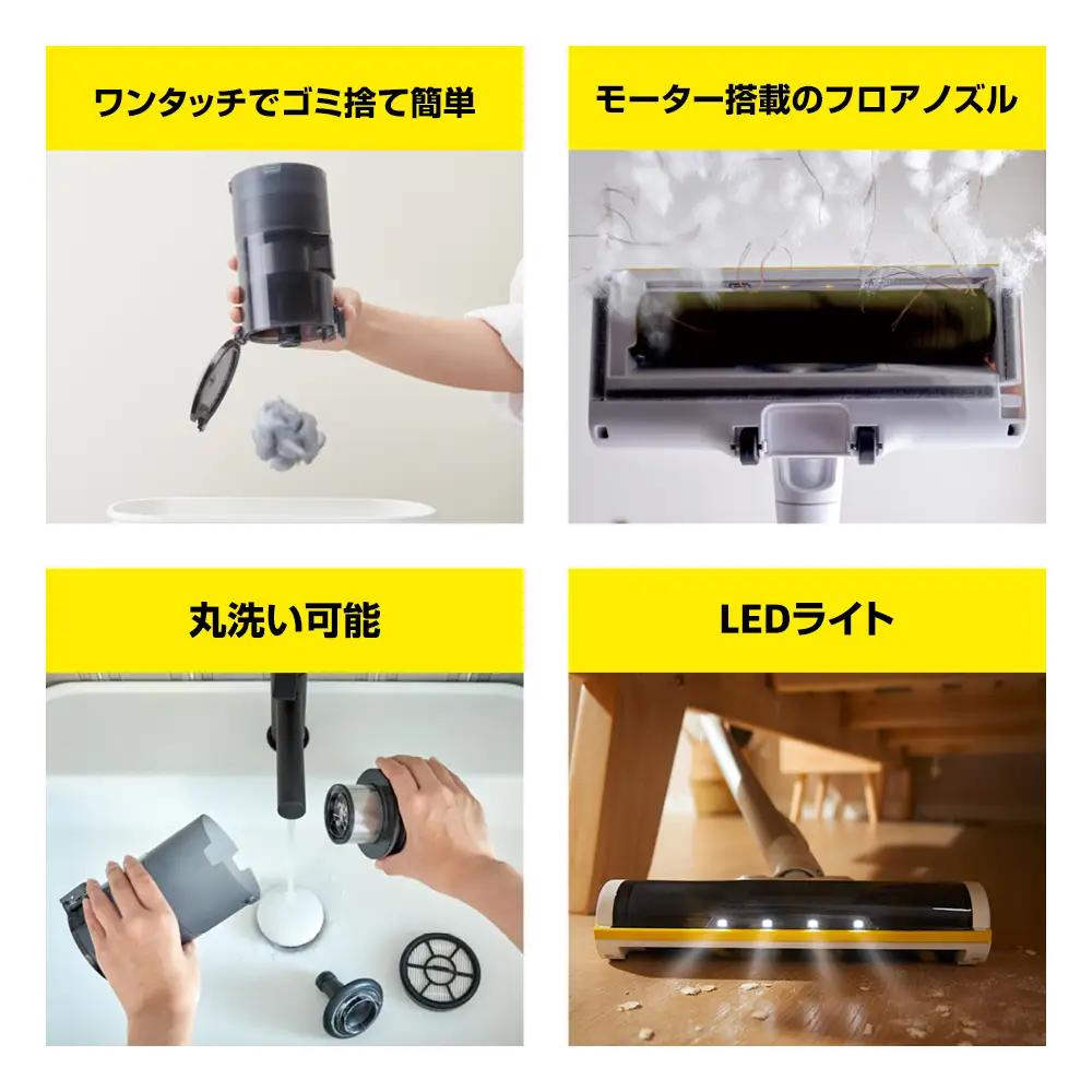ケルヒャースティッククリーナー VCS 3 APV0008