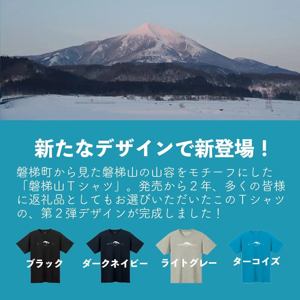【ターコイズ：XL】磐梯山Tシャツ　モンベル製