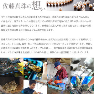 明浜産真珠ペンダント・スルーバロック（ピンクゴールド）