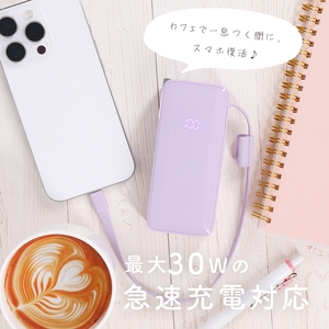 MOTTERU(モッテル) コンセント一体型 モバイルバッテリー 10000mAh PD30W入出力 3in1 残量表示ディスプレイ PSE適合製品 全3色 2年保証(MOT-MBAC10002-EC