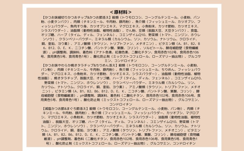 コンボ キャット 15歳以上 毛玉対応アソート 600g ｘ12(ケース単位) キャットフード