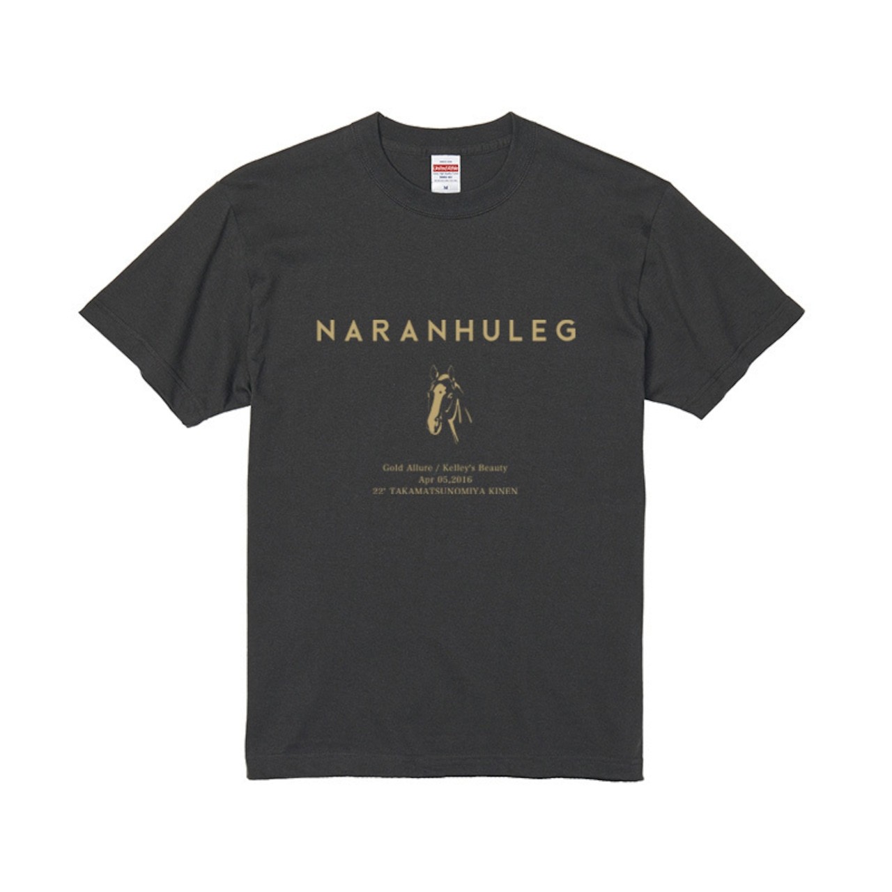 
                  【ナランフレグ】（燻みブラック）Ｔシャツ 選べる３サイズ【М・L・XL】 【ふるさと納税 人気 おすすめ ランキング 馬 競馬 競走馬 引退馬 ナランフレグ Tシャツ シャツ 服 生活 日高 北海道 平取町 びらとり 送料無料】 BRTV350-v
                