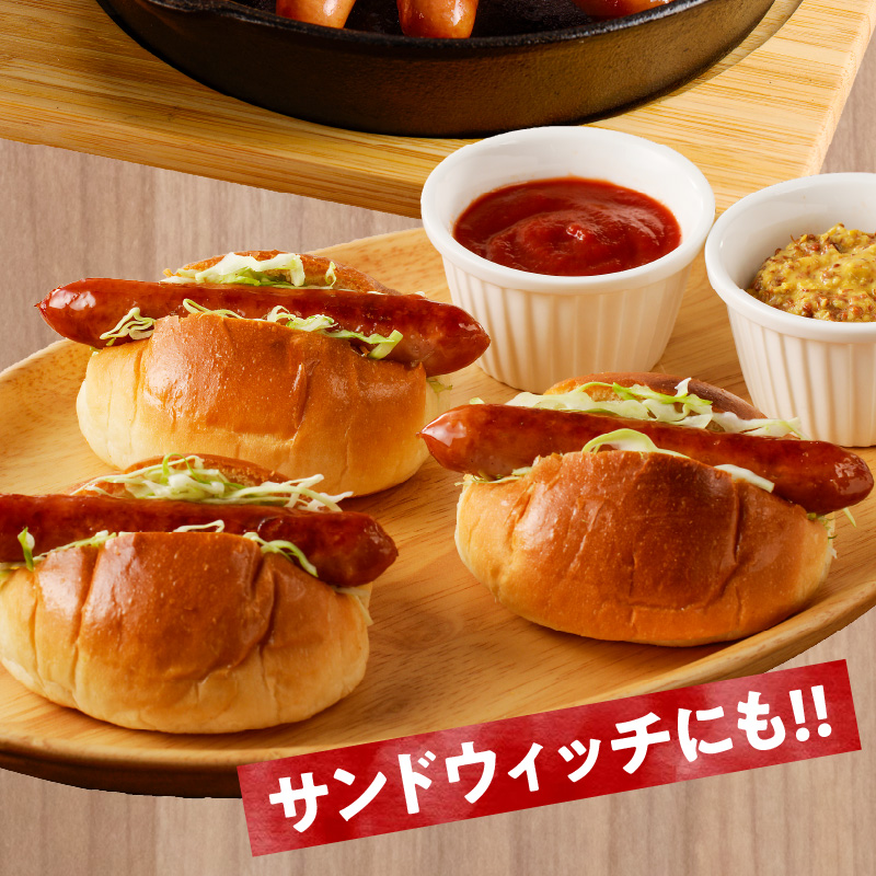 宮崎県産豚粗挽きウインナー計1.5kg_T030-027【肉 豚 豚肉 おかず 国産 人気 ギフト 食品 お肉 惣菜 加工品 お土産 贈り物 送料無料 プレゼント】