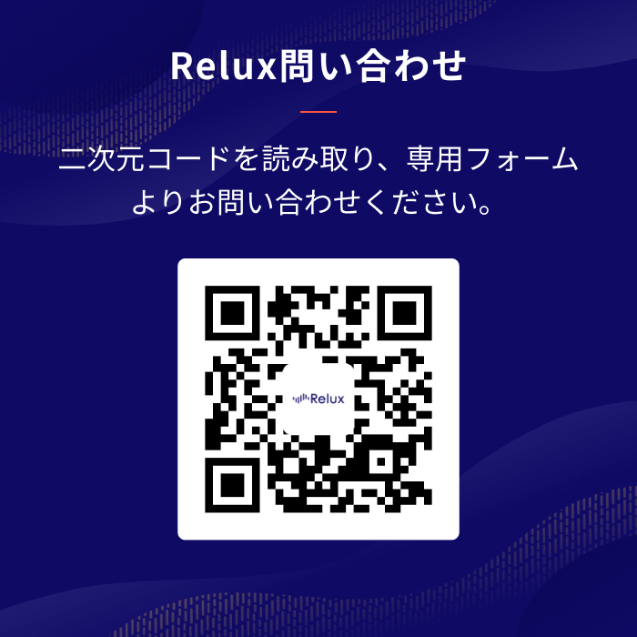 新宿区の宿に泊まれる宿泊予約サイト「Relux」旅行クーポン 15,000円分