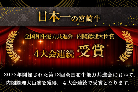宮崎牛 肩ローススライス 400g TK-91 [宮崎県 椎葉村 宮崎牛 和牛 黒毛和牛 牛肉 ぎゅうにく 牛 うし ぎゅう 肉 お肉 にく おにく スライス肉 精肉 肩ロース 肩ロース肉 肩ロースス