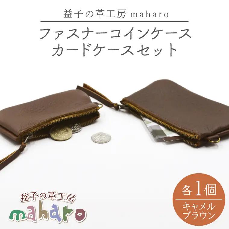 コインケース カードケース キャメルブラウン AX133-2