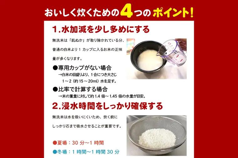 ＜令和7年産＞ 無洗米 こしひかり 2kg タピオカ精米 米 茨城県産_EG024
