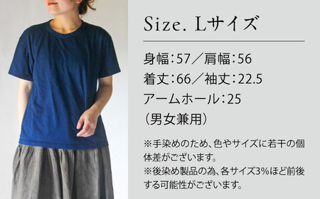 オーガニックコットン 完熟Tシャツ　【群青色】Lサイズ / オーガニック コットン 綿100　手染め 草木染め Ｔシャツ 半袖 トップス ファッション インナー 女性用 レディース 男性用 メンズ ユ