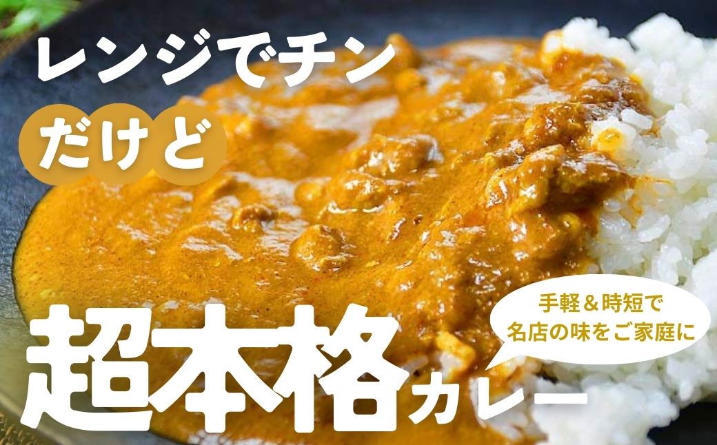 インドチキンカレー 180g×5袋 | チキンカレー カレー インドカレー スパイス スパイスカレー 鶏 鶏肉 チキン 冷凍カレー エスニック 本格的 保存食 常備食 ギフト 自宅用 おいしい おすす