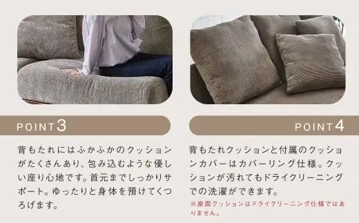 【C生地：グレージュ】 3人掛けソファ クッション 木脚 ロータイプ 家具 インテリア オシャレ リビング くつろぎ 椅子 ファブリック ソファ ペット デザイン