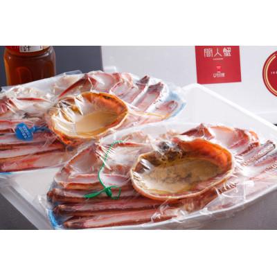 ふるさと納税 京丹後市 松葉ガニのかにすき4人前セット (中サイズ650g〜750g 2杯) |  | 03