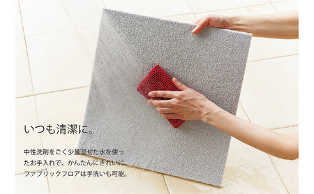 吸着 タイル カーペット（40×40cm　20枚セット）AK3565＜ぞうげ（アイボリー）＞ 【カーペット】