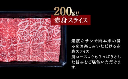 黒毛和牛　上村和牛食べ比べスライス３種　国産牛肉＜1.6-9＞