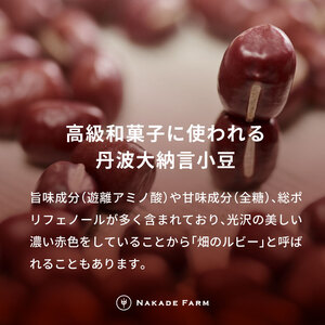 赤飯パック　赤鬼飯　12個