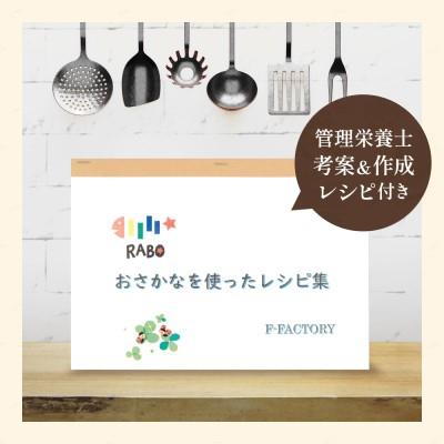 ふるさと納税 関市 【冷凍】学校給食馴染みのお魚 30切セット (サケ・さわら・サバ) |  | 02