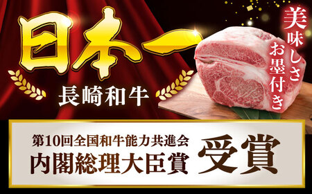 A5ランク 牛肩 切り落とし スライス 400g【肉のあいかわ】[NA75] 牛肉 切り落とし 長崎和牛