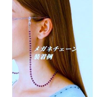 ふるさと納税 和泉市 メガネ&マスク3ウェイチェーン　アメジスト |  | 01