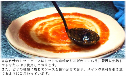 生地からこだわった本格石窯ピザ「季節の野菜ピザセット」(1940R)_イメージ2