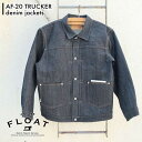 【ふるさと納税】AF-20 TRUCKER denim jackets 通称ジージャン 糸島市 / atelier FLOAT [AAF006] 184000円 100000円 10万