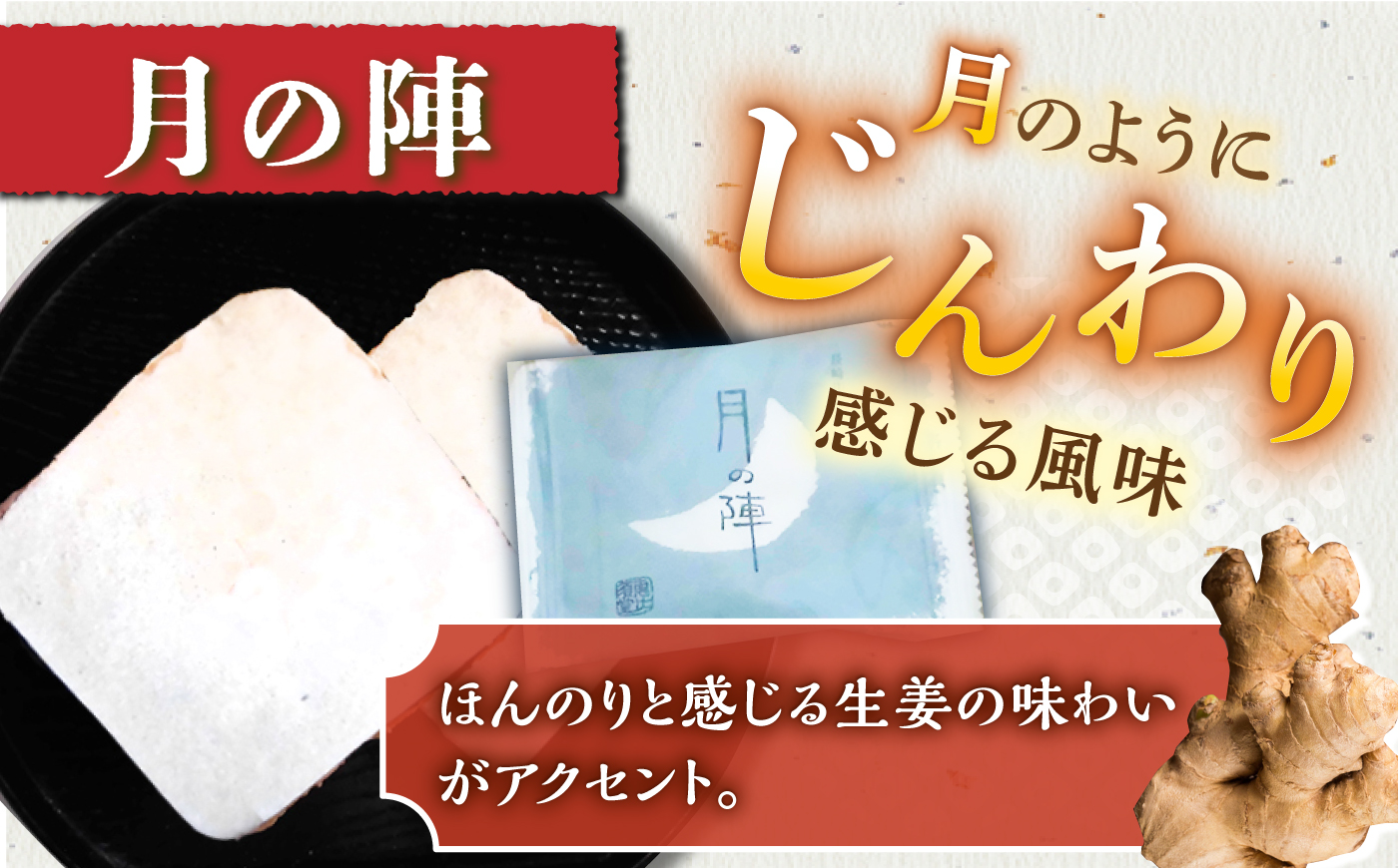 【全国菓子大博覧会 審査総長賞受賞】夢本陣 20枚（2種×10枚） /恵比須堂 [UBQ013]