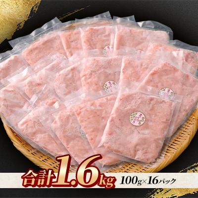 ふるさと納税 小樽市 まぐろたたき 100g×16P 合計1.6kg【北海道小樽加工】ネギトロ 小分けで便利 |  | 01