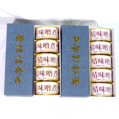 ふるさと納税 紋別市 さば味噌煮缶B(20缶) |  | 02