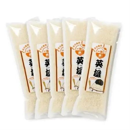 米(マイ)ヒーロー(2合×5本セット)　岐阜県産　ハツシモ　精米【1697070】