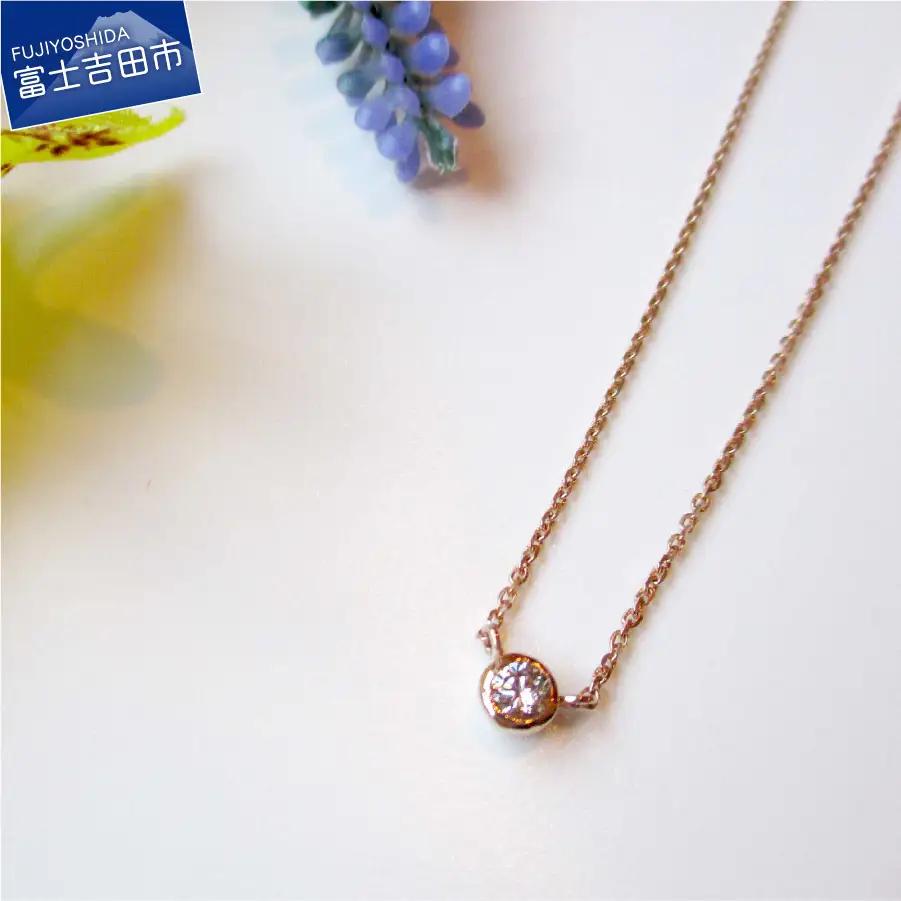 ダイヤモンドペンダント 【K18 ピンクゴールド】MJ980 ジュエリー ネックレス 宝石 ダイヤモンド ペンダント 
