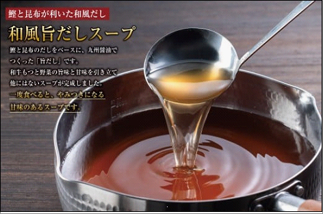 博多もつ鍋 （和風だし醤油味）3～4人前 和牛モツたっぷり400g セット