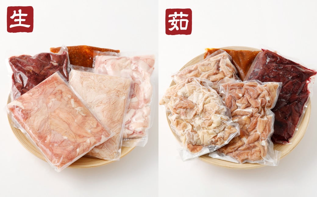 生かボイルが選べる！豚ホルモン4種＆社長自家製甘辛タレセット 計約1.7kg（約5～6人分前）