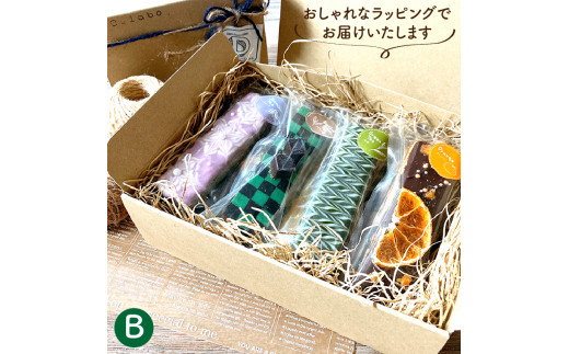 490004 デコチョコクッキーバー 7本セット・Ｂ  