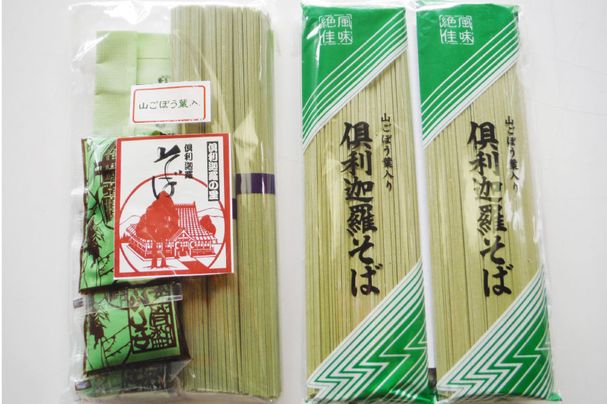 うどん そば 倶利迦羅そば 4食分(200g×2袋) いけなら紫細うどん 8食分(200g×4袋) セット [道の駅 くりから 石川県 津幡町 tb17nis90000] 乾麺 ソバ 蕎麦