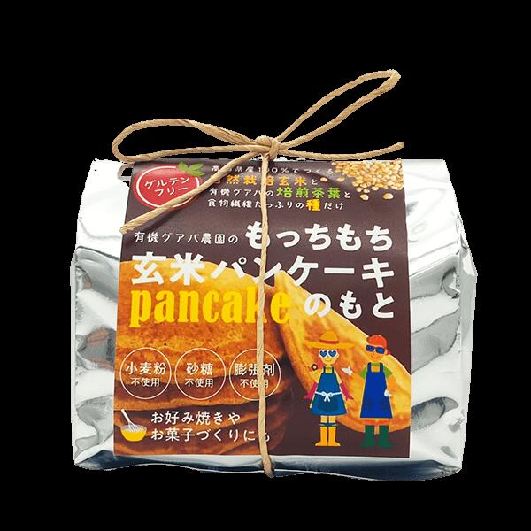 【ふるさと納税】 有機 グアバ 農園 もっちもち 玄米 パンケーキ もと 200g 4袋 げんまい 玄米 粉 米粉 素 パン ケーキ ぱん ミックス粉 グアバ グァバ グルテンフリー お好み焼き おかし 高知県 南国市